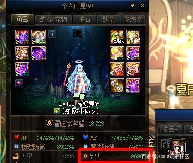 dnf公益服发布网开服版本有哪些,最新d