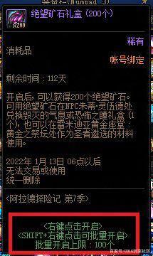 dnf公益服发布网开服版本有哪些,最新dnf公益服发布网开服时间表 dnf公益服发布网开服版本有哪些,最新dnf公益服发布网开服时间表