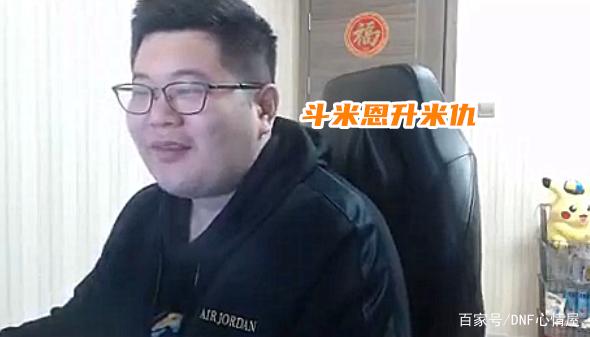 <strong>私服dnf60级版本（dnf60pk服）</strong>