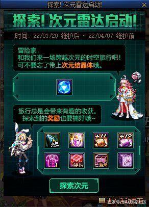 新开dnf公益服发布网feiho是什么,新开dnf公益服发布网feiho怎么玩 新开dnf公益服发布网feiho是什么,新开dnf公益服发布网feiho怎么玩