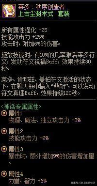 最好的地下城私服q群