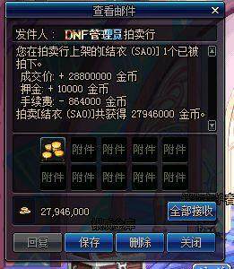 提供dnf公益服发布网信息(最新的dnf公益服发布网推荐) 提供dnf公益服发布网信息(最新的dnf公益服发布网推荐)