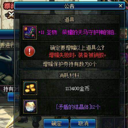 玩dnf公益服发布网的windows10教程,如何在windows10上玩dnf公益服发布网 玩dnf公益服发布网的windows10教程,如何在windows10上玩dnf公益服发布网