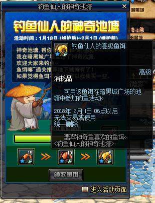 老牛 地下城私服(dnf基于老牛pvf修改) 老牛 地下城私服(dnf基于老牛pvf修改)