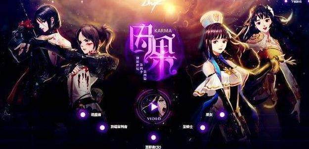 <strong>dnf公益服发布网有没有女鬼（探索dnf</strong>