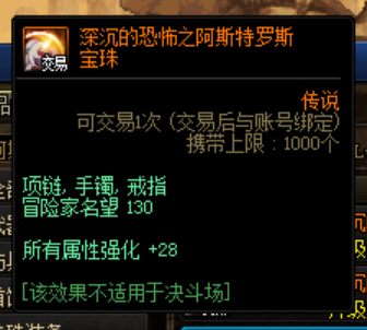 <strong>抖音直播地下城私服（抖音dnf主播怎么赚</strong>