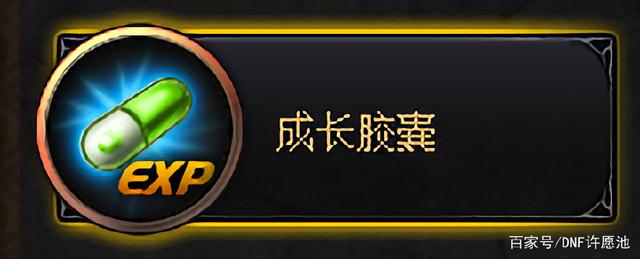 老牛 地下城私服(dnf基于老牛pvf修改) 老牛 地下城私服(dnf基于老牛pvf修改)