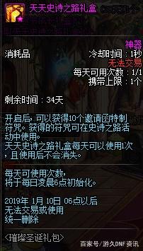 画质好的地下城私服 画质好的地下城私服