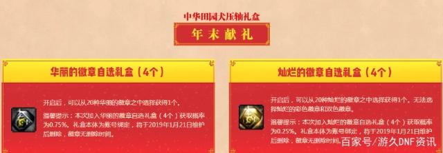 玩地下城私服笔记本（玩dnf的笔记本电脑推荐配置）