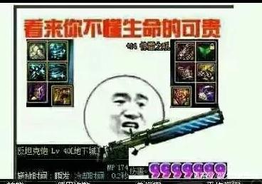 找地下城私服 找地下城私服