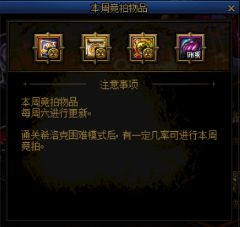 镶嵌dnf公益服发布网（镶嵌系统详解）