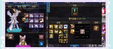 <strong>提供dnf公益服发布网信息（最新的dnf</strong>