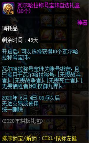 dnf公益服发布网刷图职业(最适合公益服发布网刷图的职业推荐) dnf公益服发布网刷图职业(最适合公益服发布网刷图的职业推荐)