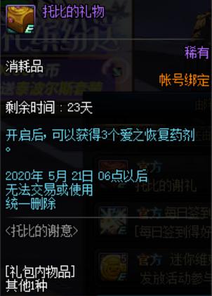 最全的dnf公益服发布网是哪个(推荐最好的dnf公益服发布网平台) 最全的dnf公益服发布网是哪个(推荐最好的dnf公益服发布网平台)