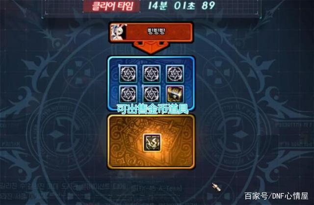 玩地下城私服笔记本（玩dnf的笔记本电脑