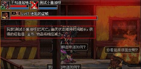 私服dnf刷钱辅助(dnf辅助app) 私服dnf刷钱辅助(dnf辅助app)