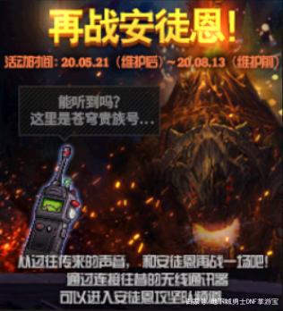 玩地下城私服笔记本（玩dnf的笔记本电脑推荐配置）