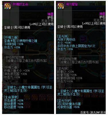 现在为什么这么多地下城私服直播（dnf没