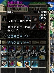 地下城私服登录后闪退（dnf登陆就闪退怎