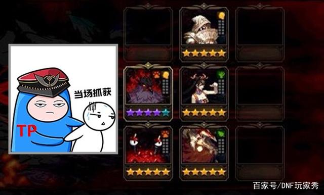 抖音有没有地下城私服直播(抖音主播都在玩地下城) 抖音有没有地下城私服直播(抖音主播都在玩地下城)