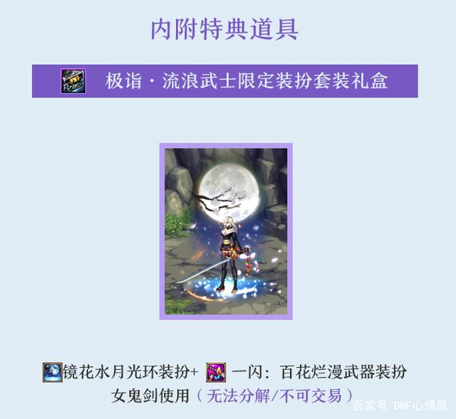 玩dnf公益服发布网的windows10教程,如何在windows10上玩dnf公益服发布网 玩dnf公益服发布网的windows10教程,如何在windows10上玩dnf公益服发布网