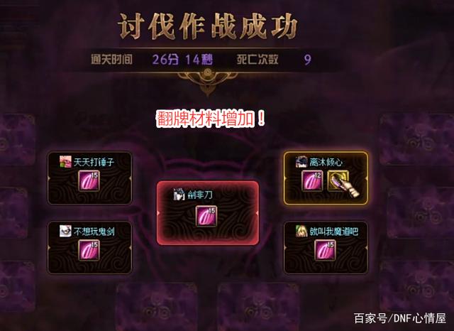 dnf复古怀旧70公益服发布网哪个好玩(dnf复古70公益服发布网推荐) dnf复古怀旧70公益服发布网哪个好玩(dnf复古70公益服发布网推荐)