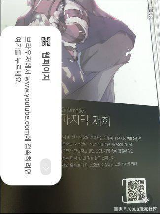 樱桃私服dnf（樱桃网游）