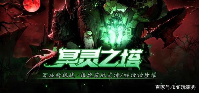 有没有比较好的地下城私服 有没有比较好的地下城私服