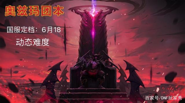 玩地下城私服会不会被盗号 玩地下城私服会不会被盗号