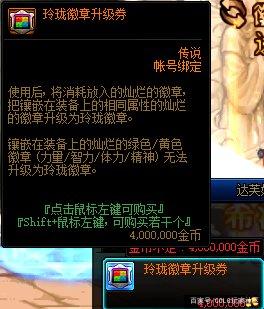 新开dnf公益服发布网feiho是什么,