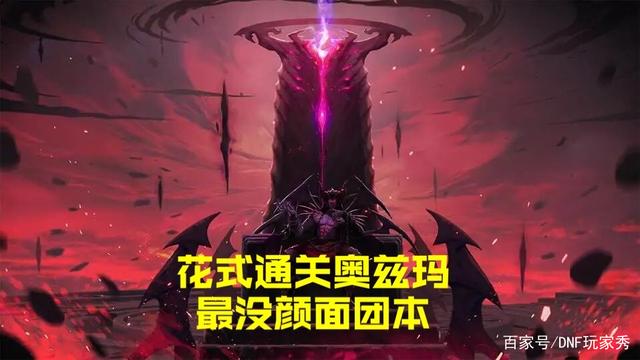 dnf公益服发布网开服版本有哪些,最新dnf公益服发布网开服时间表 dnf公益服发布网开服版本有哪些,最新dnf公益服发布网开服时间表
