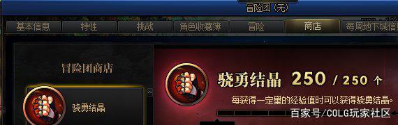 <strong>检测型地下城私服双开工具（dnf检测系统</strong>