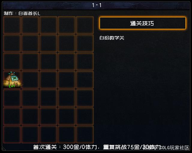 地下城私服一键端下载 地下城私服一键端下载
